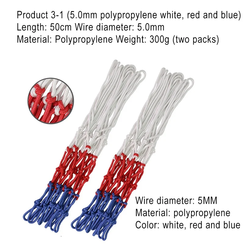 

2PCS Basketball Net Outdoor Sports Standard Nylon Thread Basketball Hoop Mesh Net Backboard Rim Ball Pum12 Loops Basketball Part