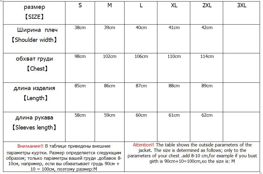 Зимнее пальто утолщенная парка для женщин тонкое длинное зимнее пуховик из