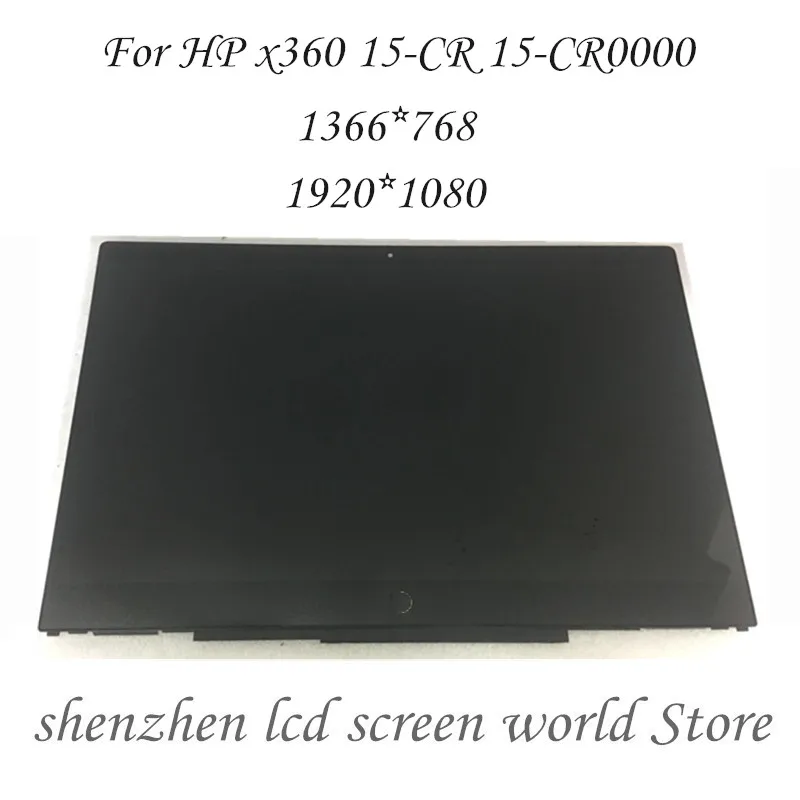 Цифровой преобразователь сенсорного ЖК дисплея в сборе с рамкой для HP x360 15 CR CR0000