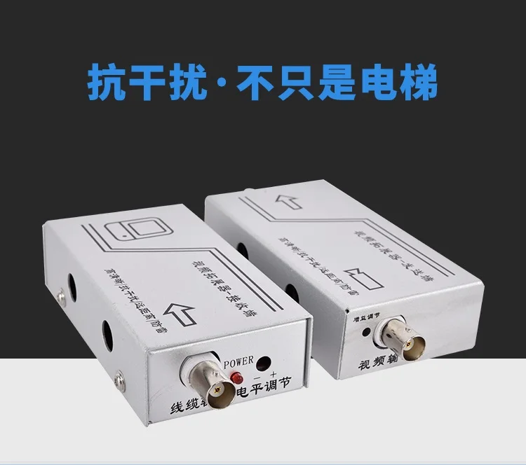 Устройство видеонаблюдения с защитой от помех 380 В|Детали и аксессуары для