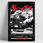 Интересный металлический аниме плакат Initial D Ae86, жестяной плакат, постер для бара, паба, дома, настенный художественный декор, 20*30 см, 30*40 см