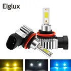Elglux 2 шт. S1 H11 H4 H7 светодиодная Автомобильная фара 9005 лм 9006 6500 80 Вт K белая автомобильная светодиодная лампа лампы для автостайлинга