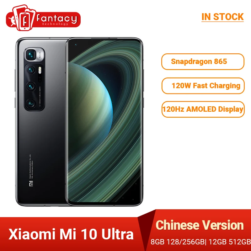 Xiaomi Mi 10 Ultra смартфон с восьмиядерным процессором Snapdragon 128 ОЗУ 8 Гб ПЗУ 865 ГБ 48 МП 120