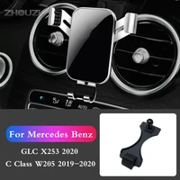 car mobile phone holder for mercedes benz w205 x253 class c glc mounts stand gps gravity navigation bracket car accessories