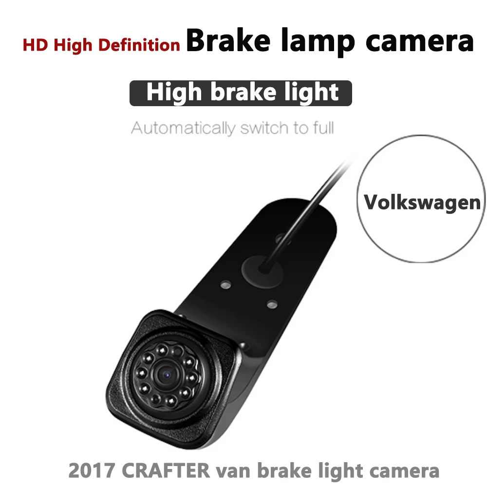 Для Volkswagen Crafter Высокий тормозной Свет выделенный hd водонепроницаемый ночного видения заднего вида камера видеонаблюдения для автомобиля