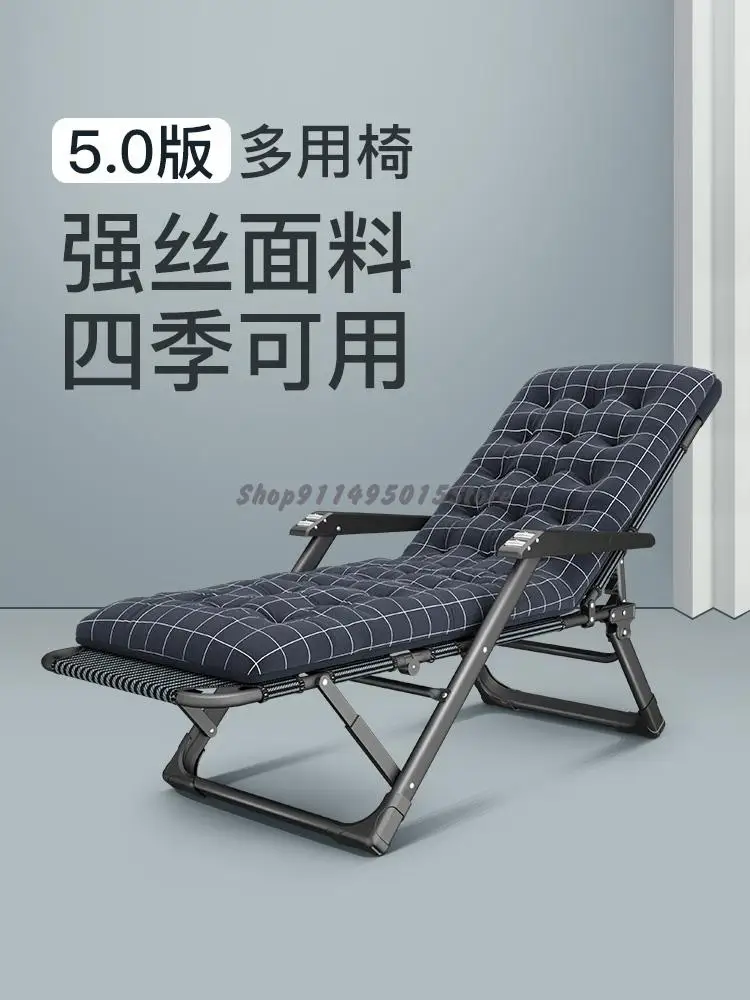 Recliner Folding Chair Office Lunch Break Siesta Bed Balcony Home Leisure And Comfortable Back Lazy Sofa |