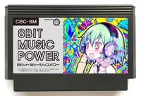 8 bit music powernot a game cartridge for nesfc console