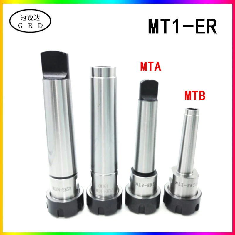Держатель для инструментов MT1 er11 er16 ER20 Morse No. 1 держатель mta1 mtb1 Центральный с ЧПУ
