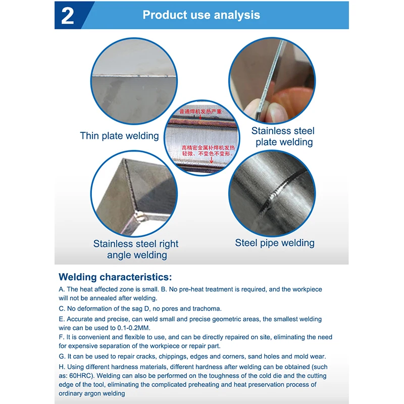 

SDSJ-2 argon arc welding machine upgrade imitation laser cold welding machine modification mold repair spot welding