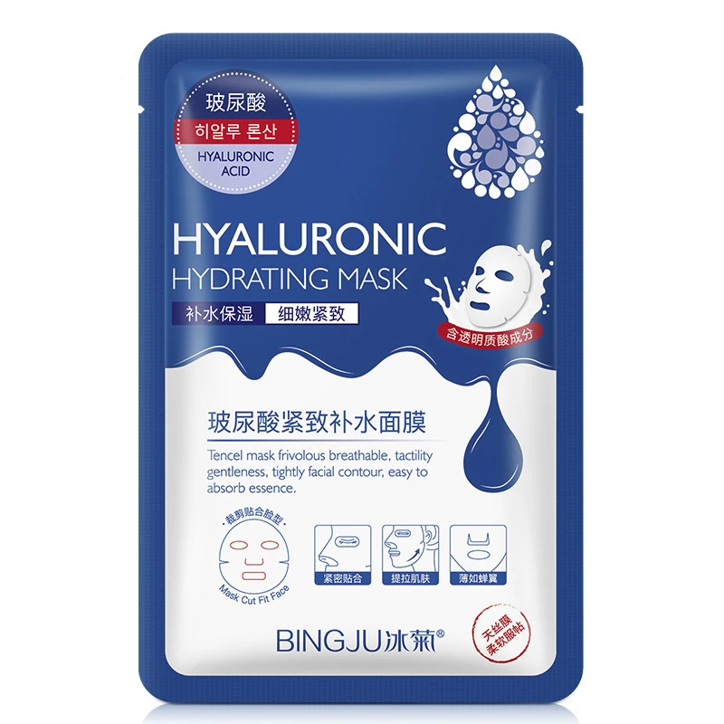 

Hyaluronic Acid Hydration Mask Tight Pores Moisturizing Oil-control Anti-Aging Depth Replenishment Whitening Skin Care