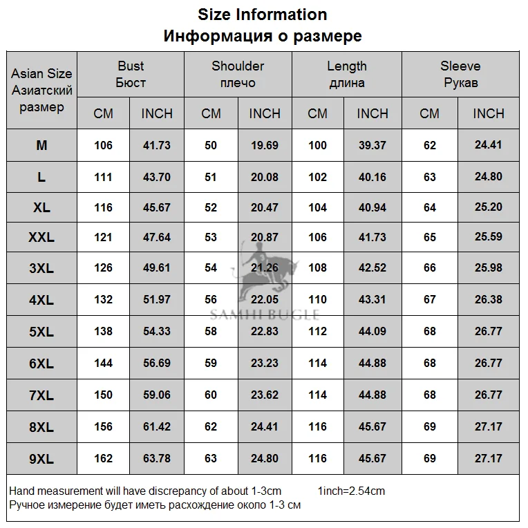 Тренчкот SAMHI BUGLE мужское повседневное Мужское пальто тонкое длинное