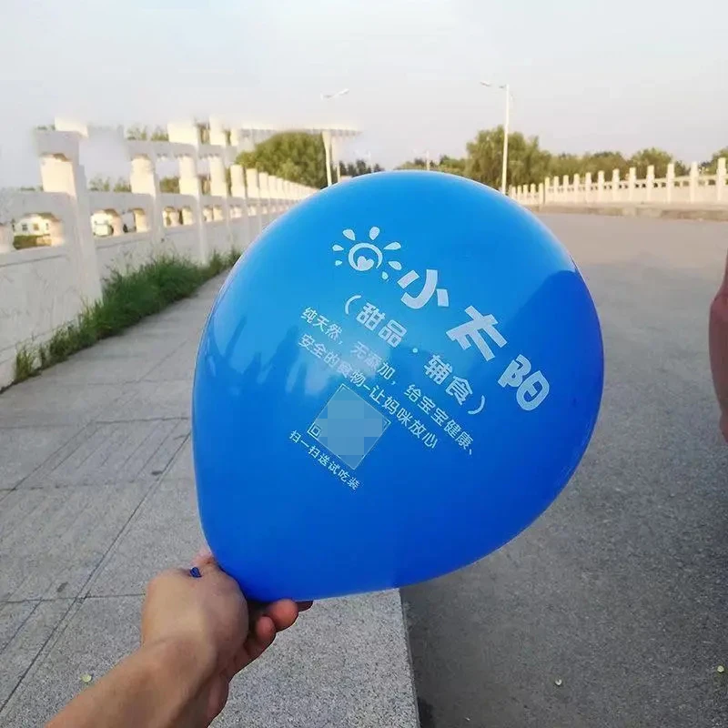 10-дюймовые рекламные шары на заказ печать детских шаров латексные с логотипом