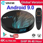 ТВ-приставка HK1 Max Android 9 9,0 RK3318 Smart TV Box 4 Гб RAM 64 Гб128 ГБ H.265 BT4.0