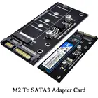 Адаптер M.2 SATA, адаптер M2 в SATA3, адаптер, карта, брелок, SSD, Твердотельный накопитель на 6G, конверсионная карта интерфейса, адаптер NGFF для M2 SSD