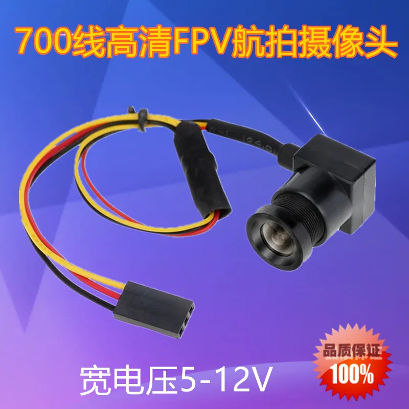 

Микро аэрофотосъемка FPV HD 700, мини-камера с широкоугольным объективом, многоосевая, 250