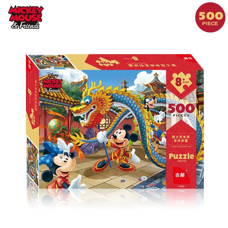 Пазл из мультфильма Микки 500 листов | Игрушки и хобби