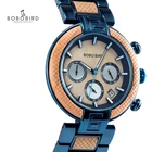 BOBOBIRD Quartz Business Mens Watch Wood  Stainless Steel Chronograph Timepieces jam tangan pria Gift In Wooden Box L-T15