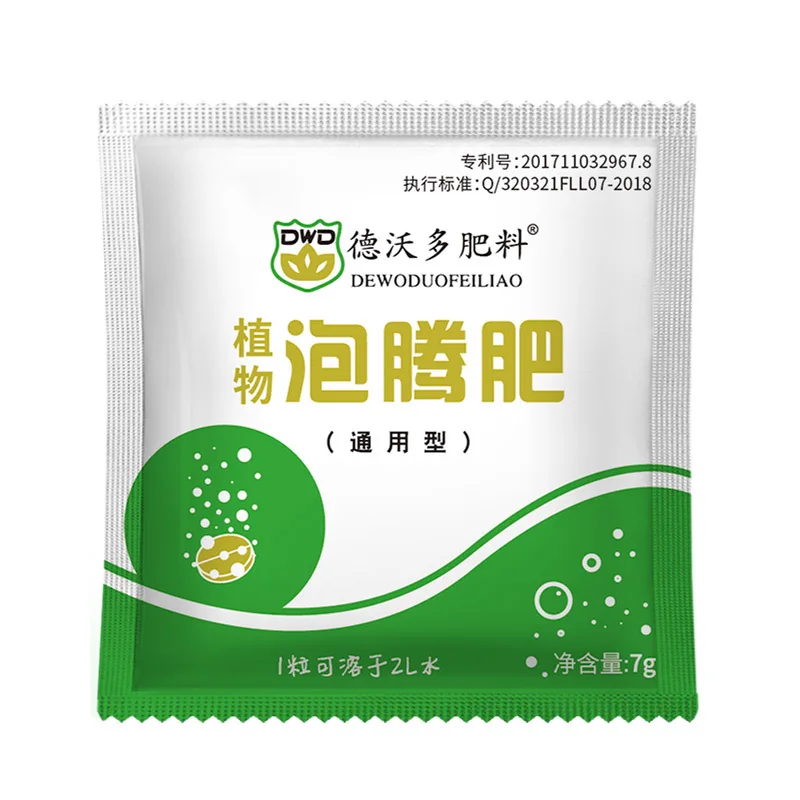 Универсальное цветочное зеленое растение водорастворимое удобрений