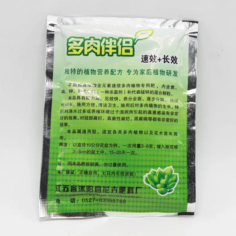 30g анти-вращение корни поощрения укоренения гормона для орхидеи еды роста