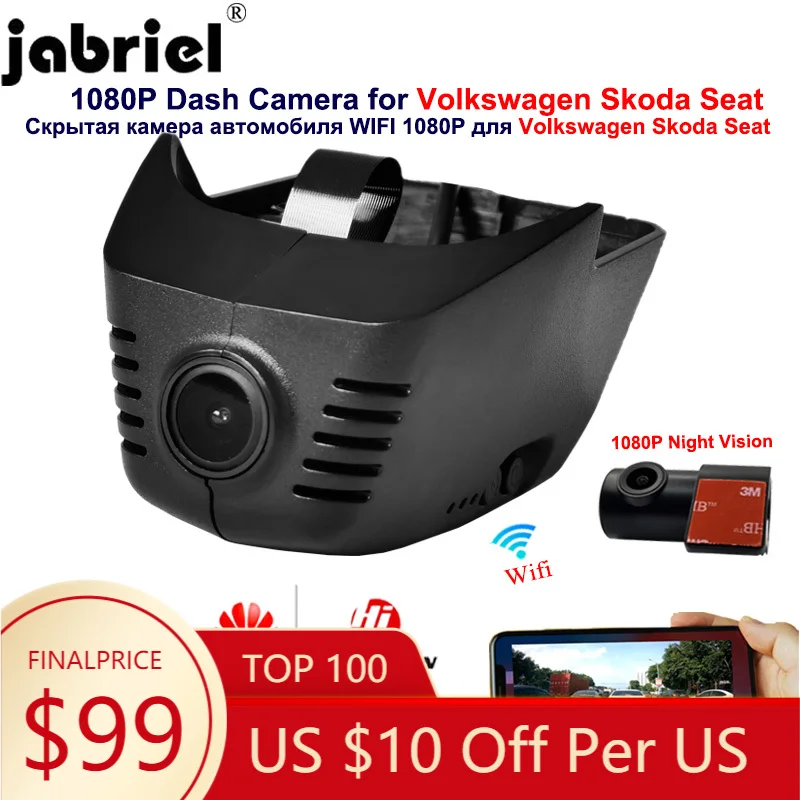 

2K 1080P dash cam car dvr for Volkswagen VW Passat Tiguan Atlas Golf Arteon Sharan Magotan Seat Ateca Skoda Karoq 2017 2019 2021