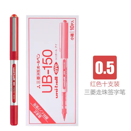 0.5mm red 10 шт./партия Япония UNI UB-150 гелевая ручка в штучной упаковке Прямая жидкость Студенческая uni-ball eye микро ручка шариковая ручка для подписи UB150 - Цвет: 0.5mm red