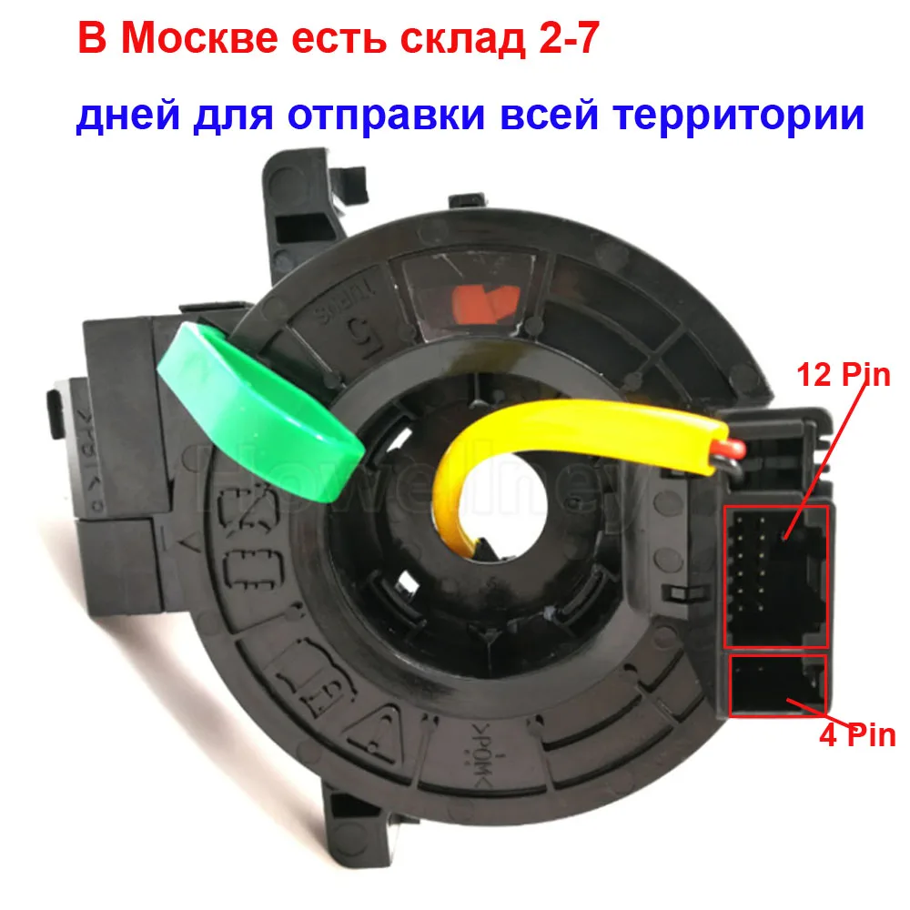 83196-FJ000 83196 FJ000 83196FJ000 контактный переключатель Хвостовая пружина для Subaru Forester WRX Imperza Legacy Wagon
