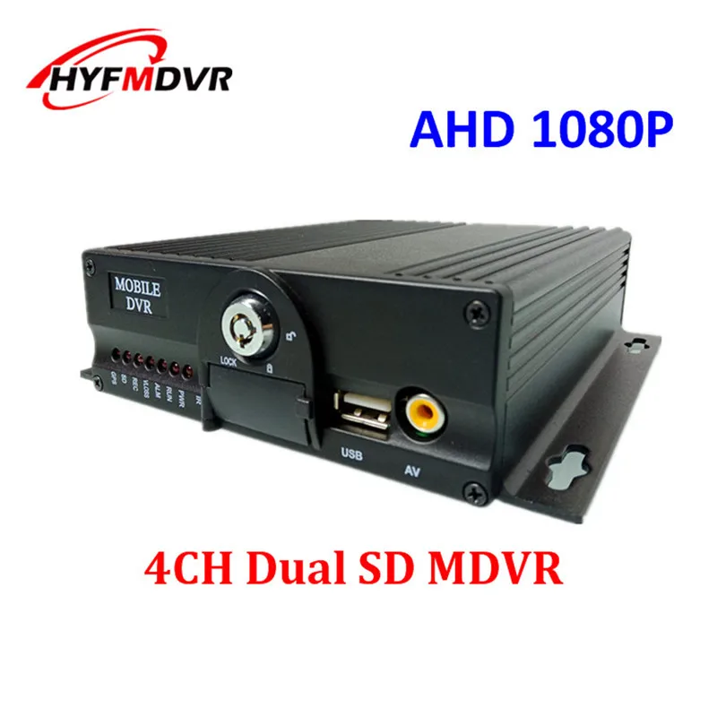 

1080P HD 4-канальная SD-карта MDVR система мониторинга автобуса/грузовика четырехсторонний регистратор вождения