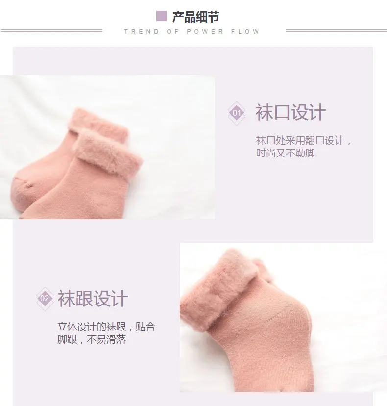 

6 Pairs/lot Children's Thick Plush Warm 0-3Y Toddler Boy Baby Girl Socks Newborn Infant Autumn Winter Cheap Stuff Long-Tube