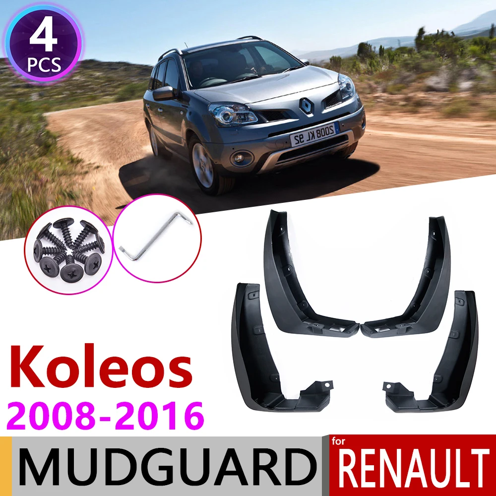 Для Renault Koleos 1 2008-2016 Mudguar щитки брызговики брызговик всплеск аксессуары 2009 2010 2011 2012