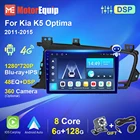 Автомобильное радио для Kia K5 Optima 2011, 2012, 2013, 2014, 2015, GPS, мультимедийный плеер, Android-навигатор, Авторадио Carplay, DSP, IPS, AI Voice