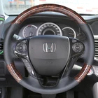 Кожаный чехол на руль для Honda 8-9 поколения Accord elysion Odyssey с имитацией персикового дерева