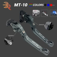 brake clutch levers aluminum adjustable folding extendable motorcycle accessories for yamaha mt 10 mt10 fz 10 fz10 2016 2017