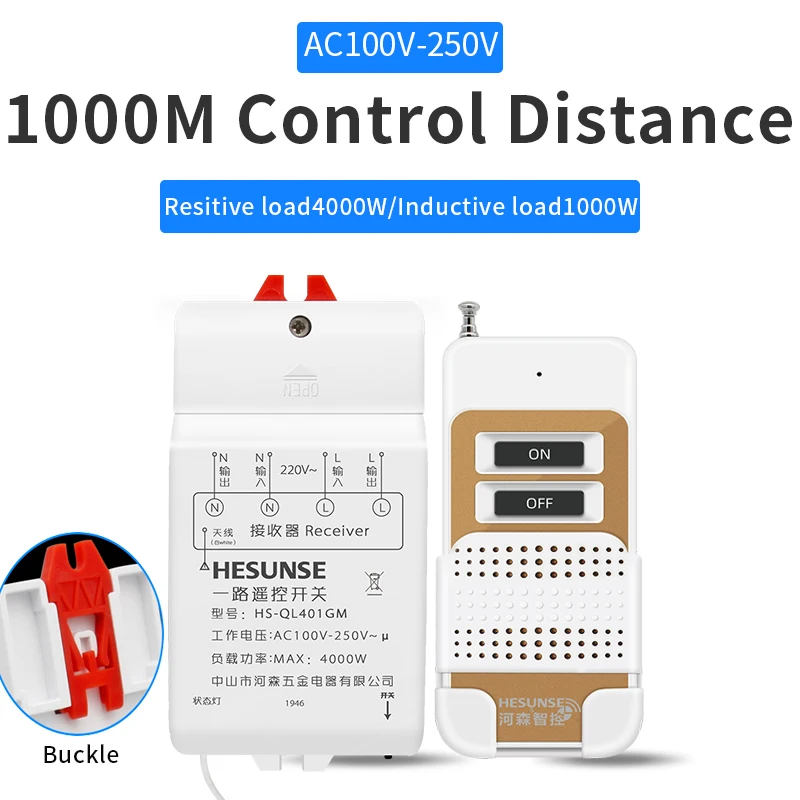 100V-250V&380V 433MHz 1 Way Long Distance High Power Remote Control Switch- 1000M/3000M/5000M image 2