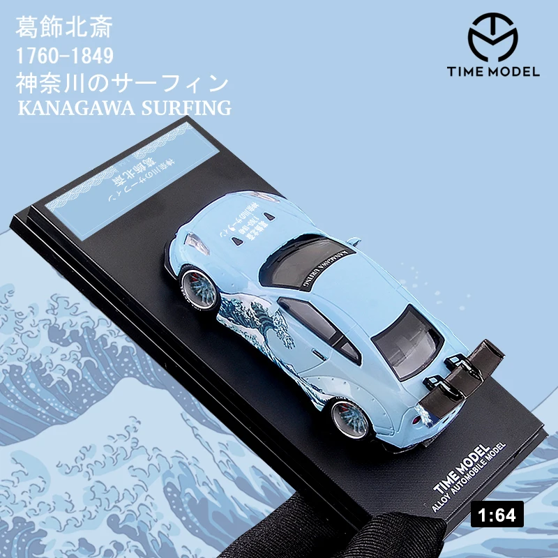 Время модель Kanagawa серфинг 1/64 GTR R35 Skyline широкое тело JDM СТИЛЬ автомобиля суперкар