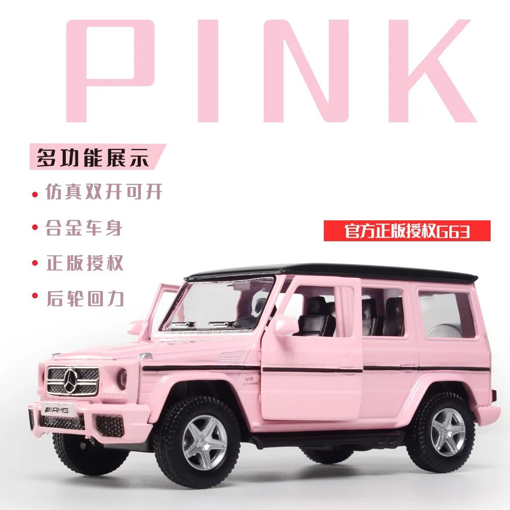 

Marco Ji pink Mercedes Benz Bentley BMW Volkswagen alloy car children pull back simulation car model