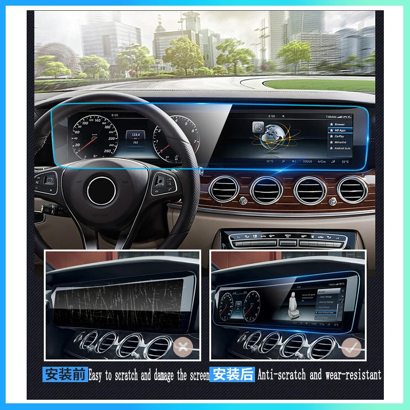 

Ударопрочная Защитная пленка для приборной панели для Mercedes Benz E Class W213, автомобильный навигатор, закаленное стекло, защитная пленка для экра...
