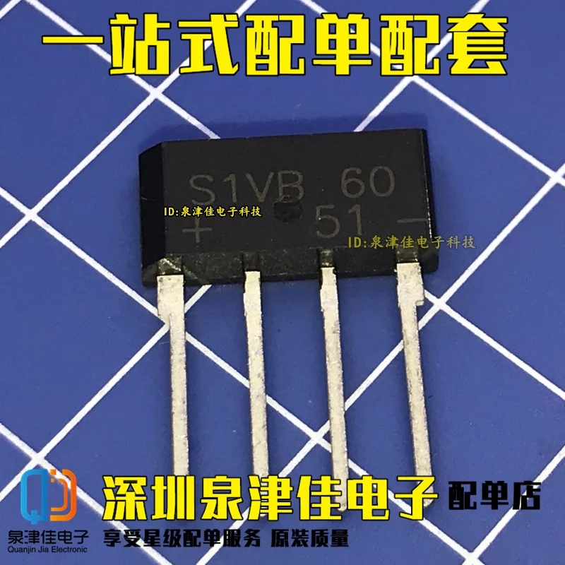 Высокое качество 100% оригинал Новый S1VB60 SIVB60 1A 600V ZIP-4 | Электроника