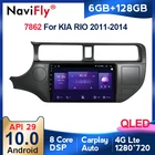 Автомобильный мультимедийный DVD-плеер QLED 128*1280, 720 ГБ, Android 10,0, для Kia RIO K3, 2011, 2012, 2013, 2014, автомобильное радио, GPS-навигация, RDS, 2Din