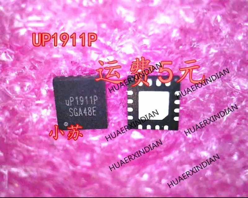 Новый оригинальный UP1911P UP1911PQDD QFN16 |