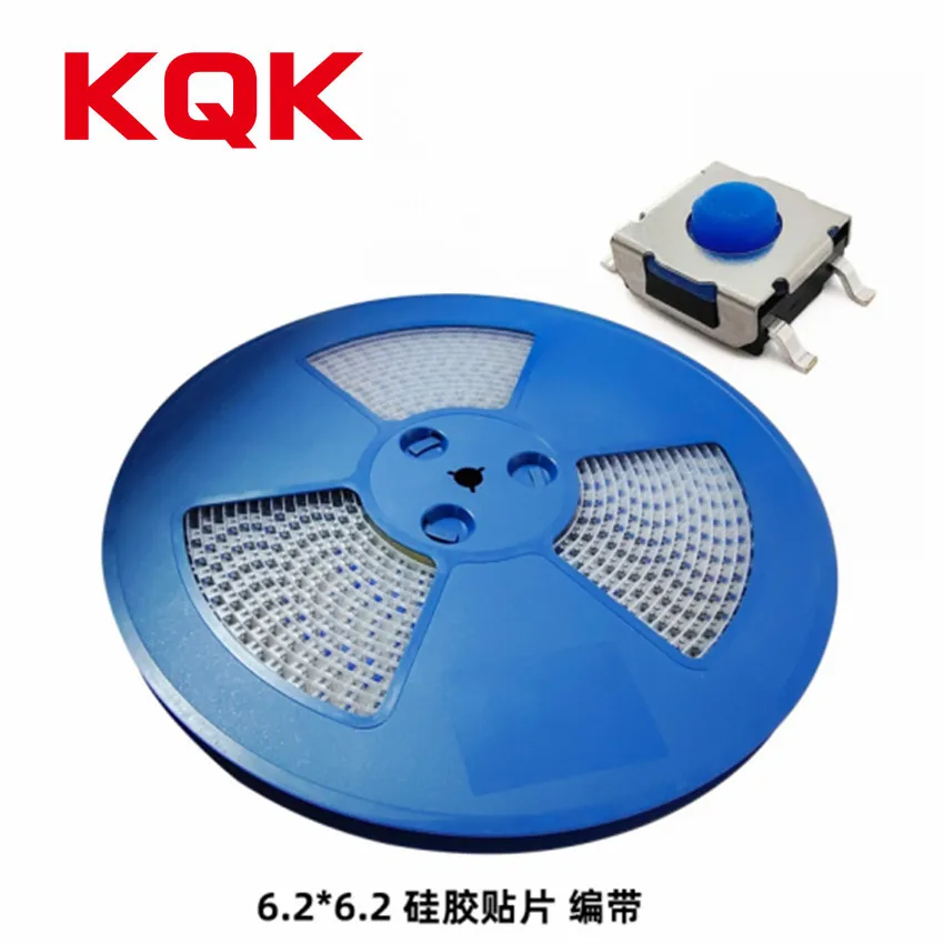 Синий силиконовый сенсорный выключатель света микро-кнопка сброса 6 2*6 2 высокая