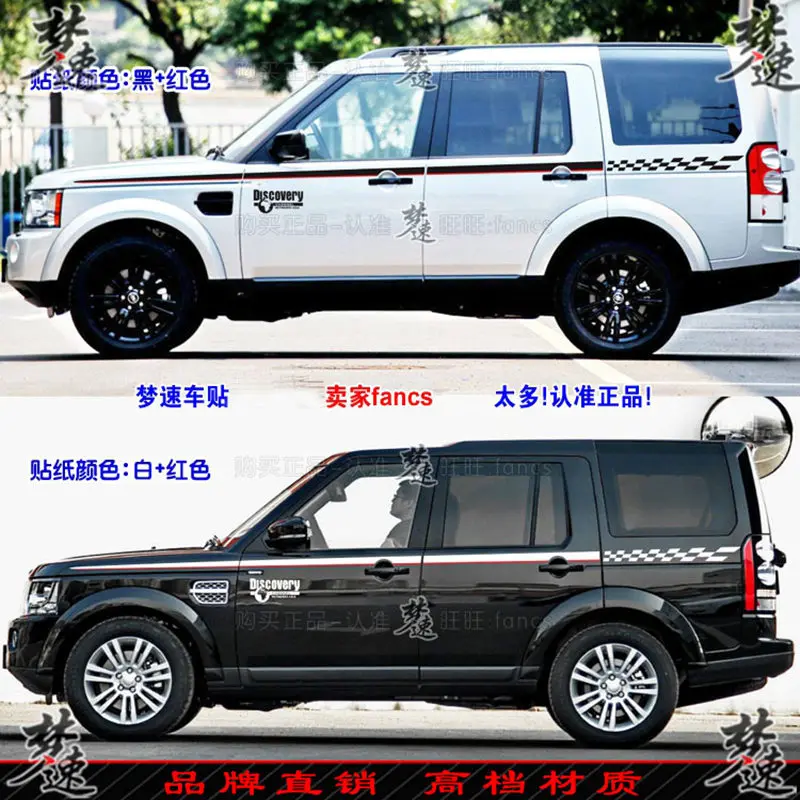 Car stickers FOR Land Rover Discovery 4 Custom decals for exterior decoration