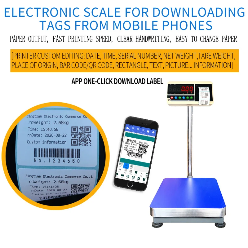 Настраиваемая этикетка с QR-кодом, электронные весы, промышленная платформа с штрих-кодом, термоэтикетка на самоклеящейся основе.