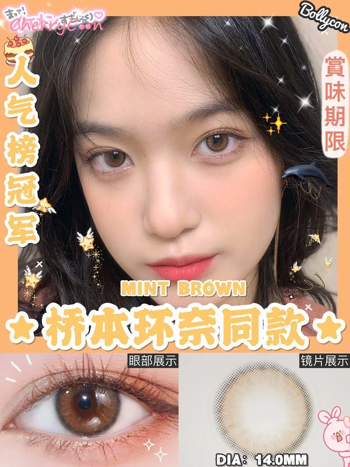 cherrycon mint amber brown contact lenses annually coloured soft for eyes contact lens myopia prescription degree 2pcspair free global shipping