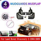 Брызговики для Land Rover Discovery 3, 2004, 2005, 2006, 2007, 2008, 2009