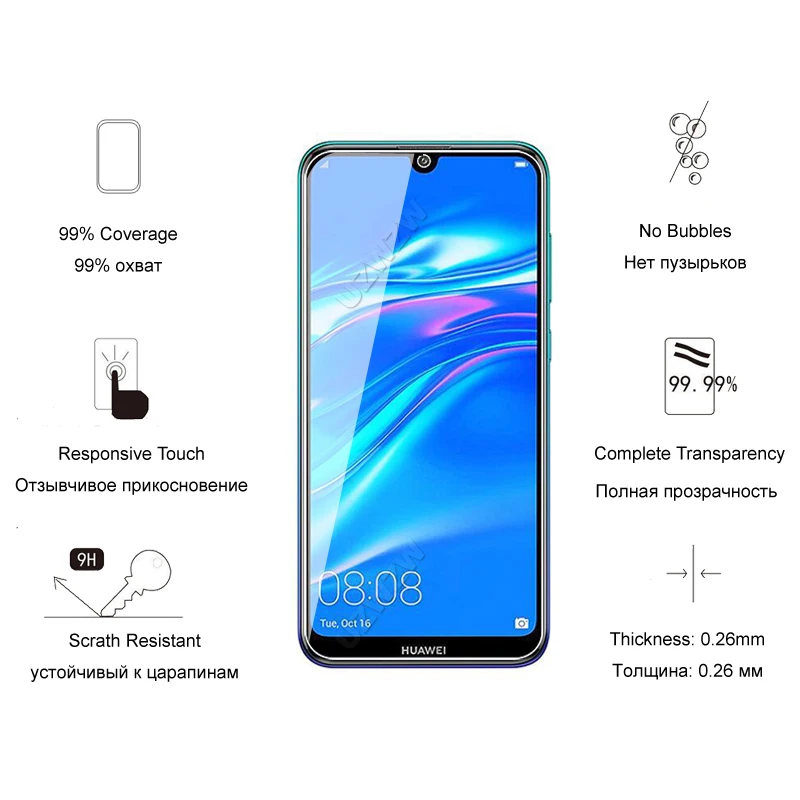 Защитное стекло для экрана Huawei Y7 2019 / Pro Prime закаленное 2019|Защитные стёкла и плёнки