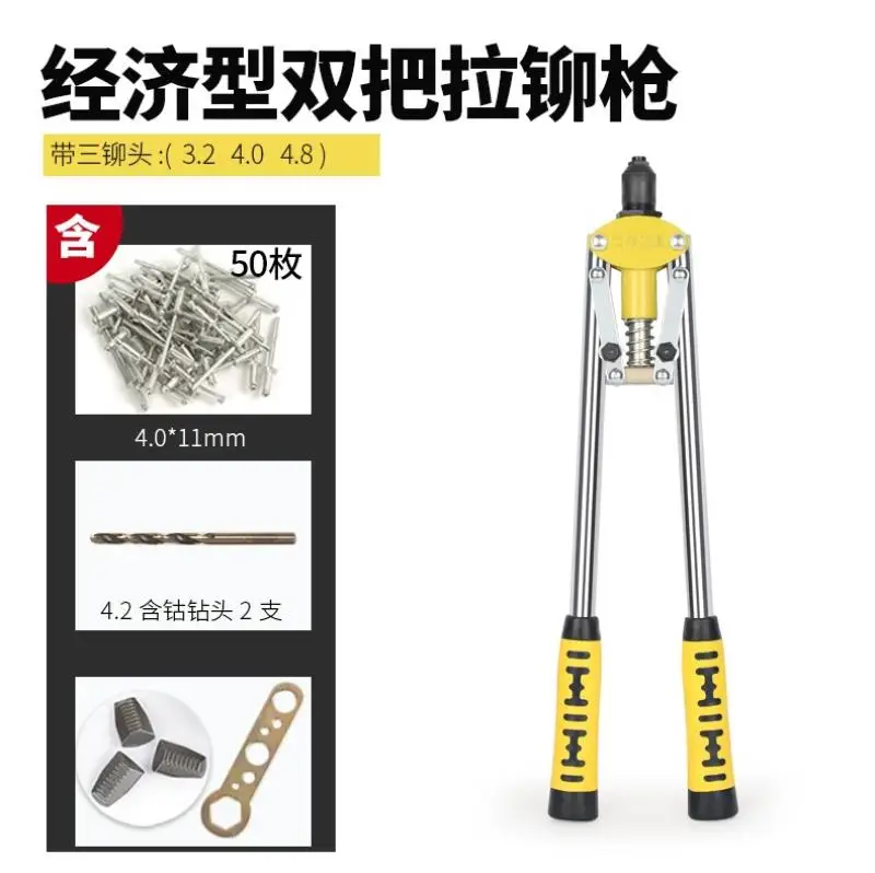 

Manual Rivet Nail Gun Quality High Hardness Alloy Steel Woodworking Metalworking Rivet Gun Labor-saving Nail Plucking Tools