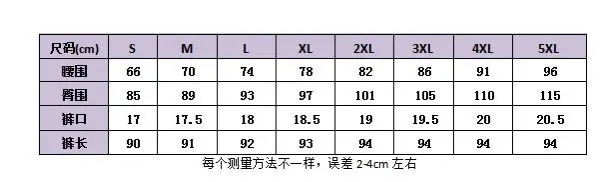 

Large Size High Waist Slimming for Plump Girls Casual Working Pants Women Spring and Autumn Korean Style New Loose All-Match