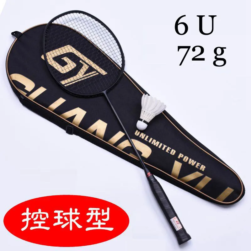 Новинка 2019 мощная ракетка для бадминтона мощсветильник Кая 6U Спортивная