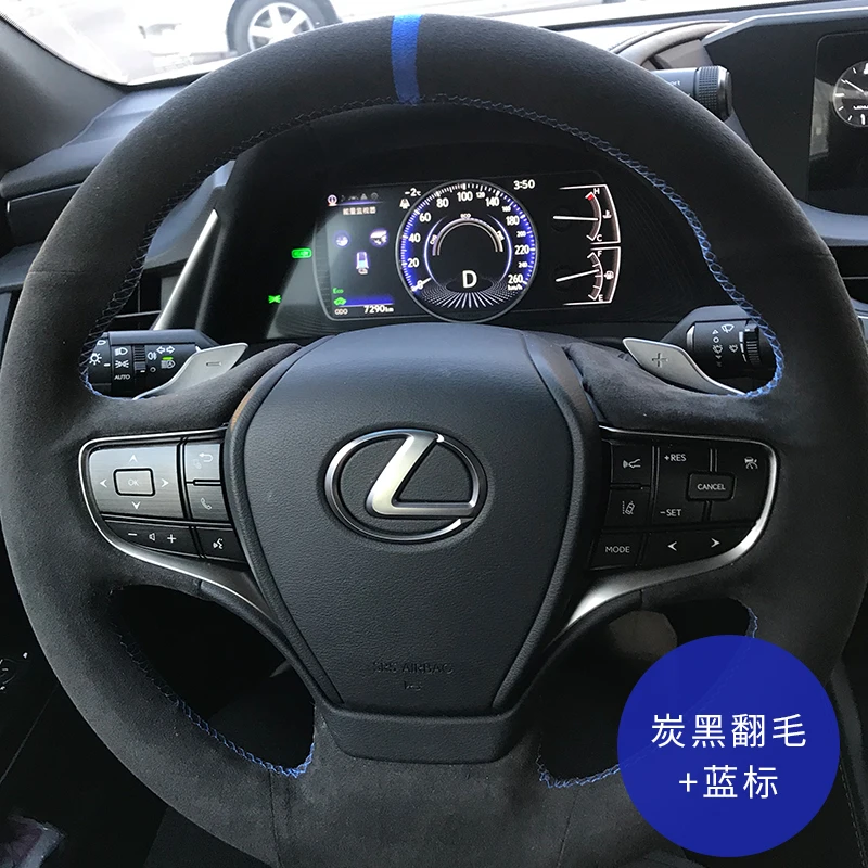 

Suitable for Lexus ES NX RX CT LS GS IS300 LS350 Hand-sewn steering wheel cover suede carbon fiber grip cover