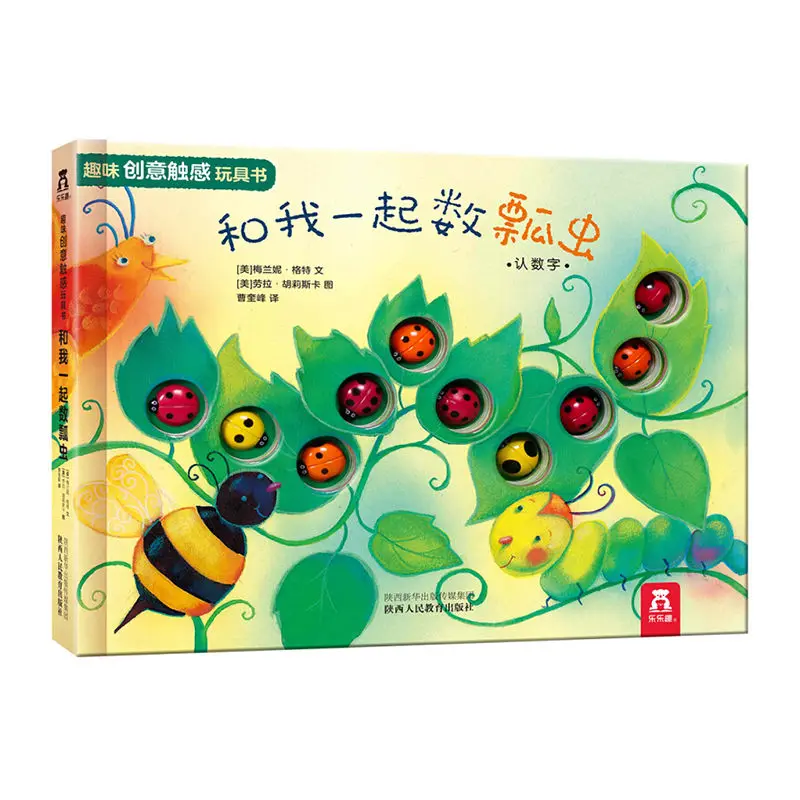 

2021 Newest Hot Fun tactile toy book series Count ladybugs with me 0-6 years old puzzle game book Anti-pressure Livros kawaii